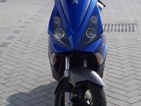 Mein Jet-Force