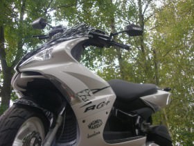 R-Cup