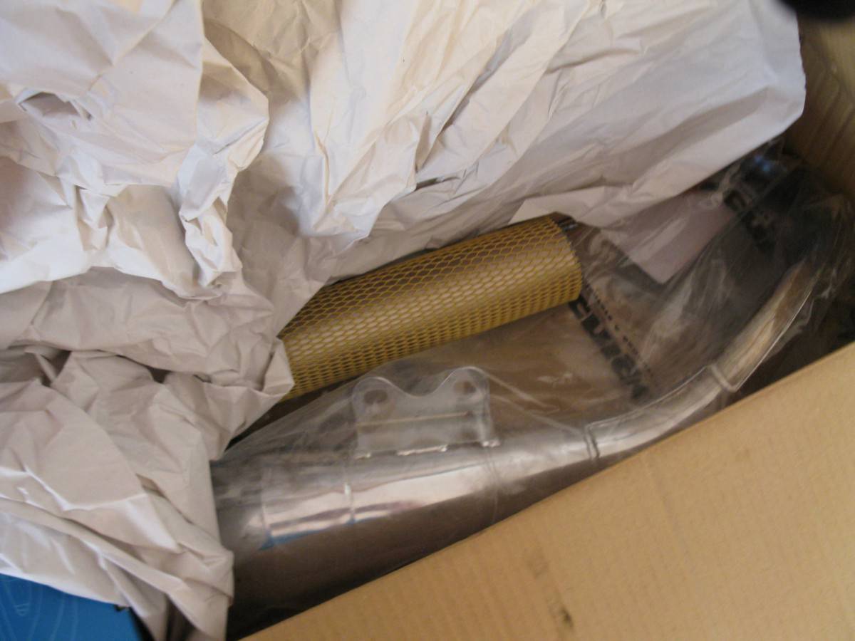 Packet ist da!